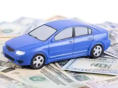 若羌汽车抵押贷款的优势?